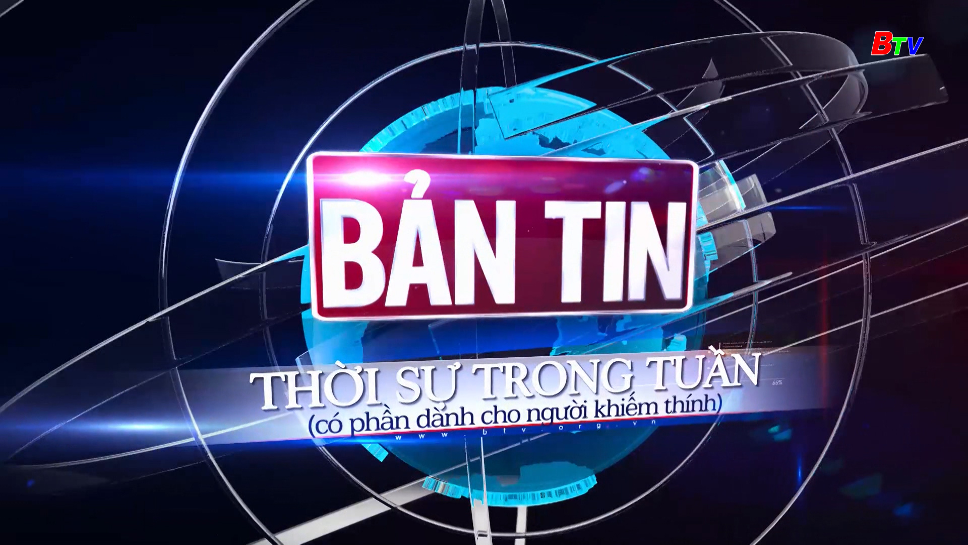 Bản tin thời sự khiếm thính (01/01/2025)